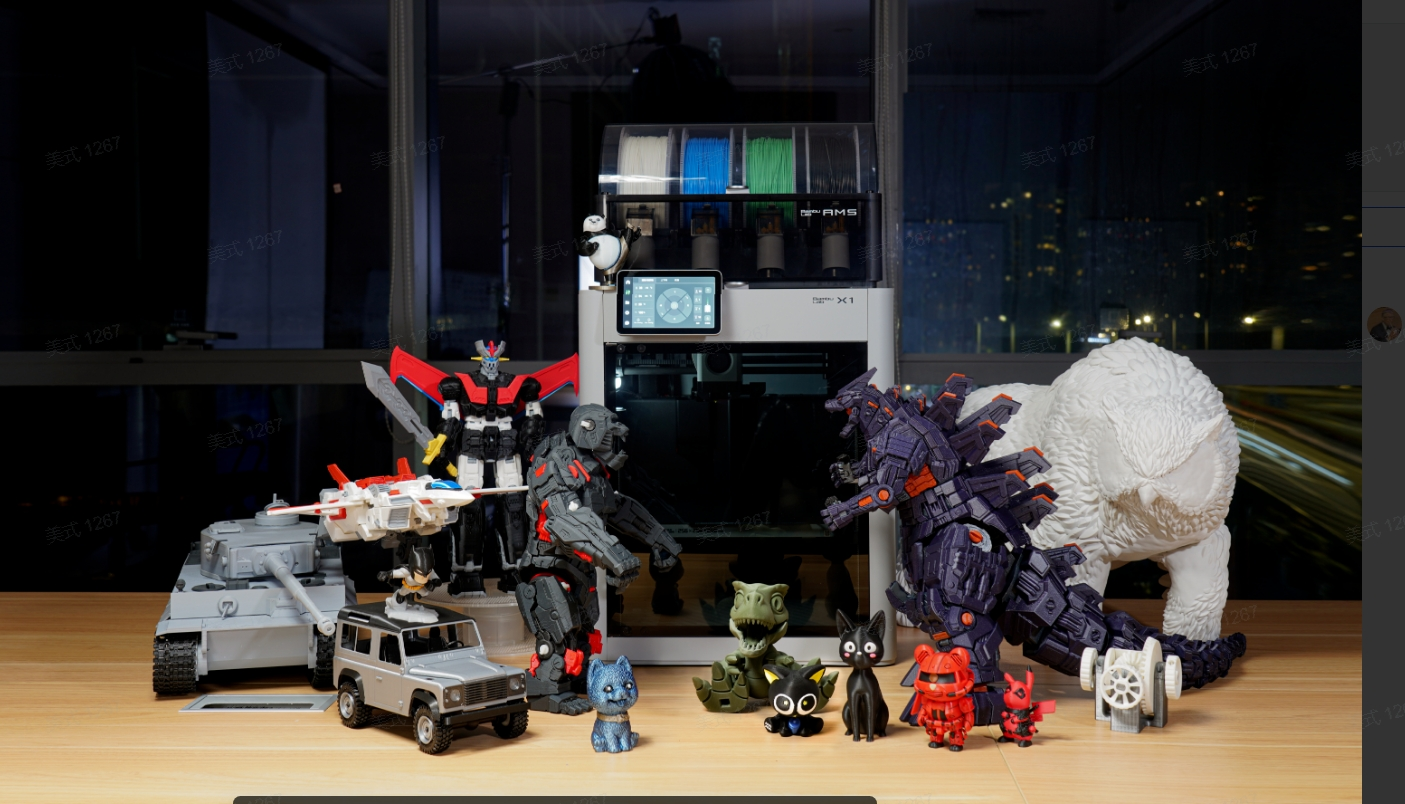 15295921763 Bambu20Lab20X1 Carbon20Combo203D20Printer real20photo1